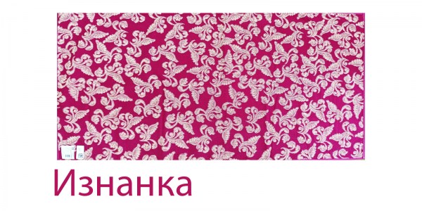 Прованс